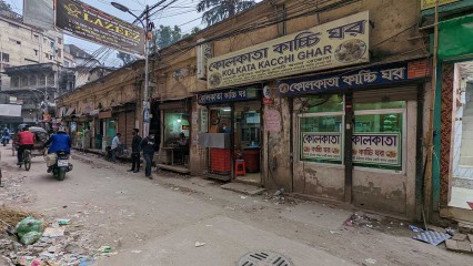 Famous Kacchi Biryani stores line the property